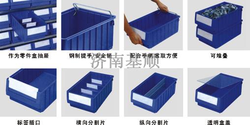 多功能物料盒